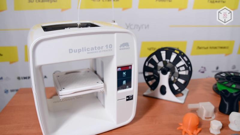 Wanhao Duplicator 10 3D printer on the table
