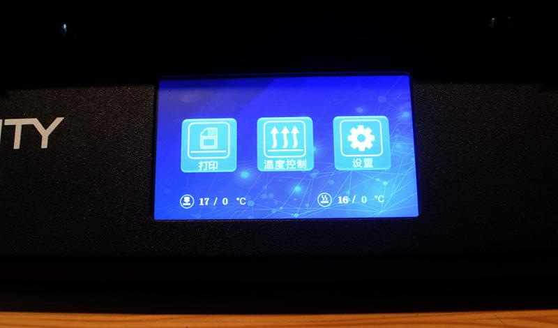3d printer controls