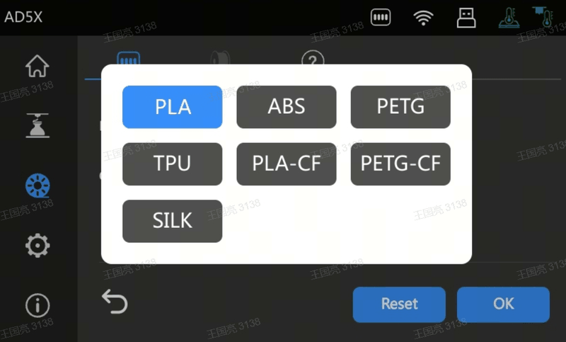 Flashforge AD5X interface displaying a material selection menu on a digital screen. The menu lists various 3D printing filaments including PLA, ABS, PETG, TPU, PLA-CF, PETG-CF, and SILK, with PLA highlighted in blue. The bottom of the display features blue 