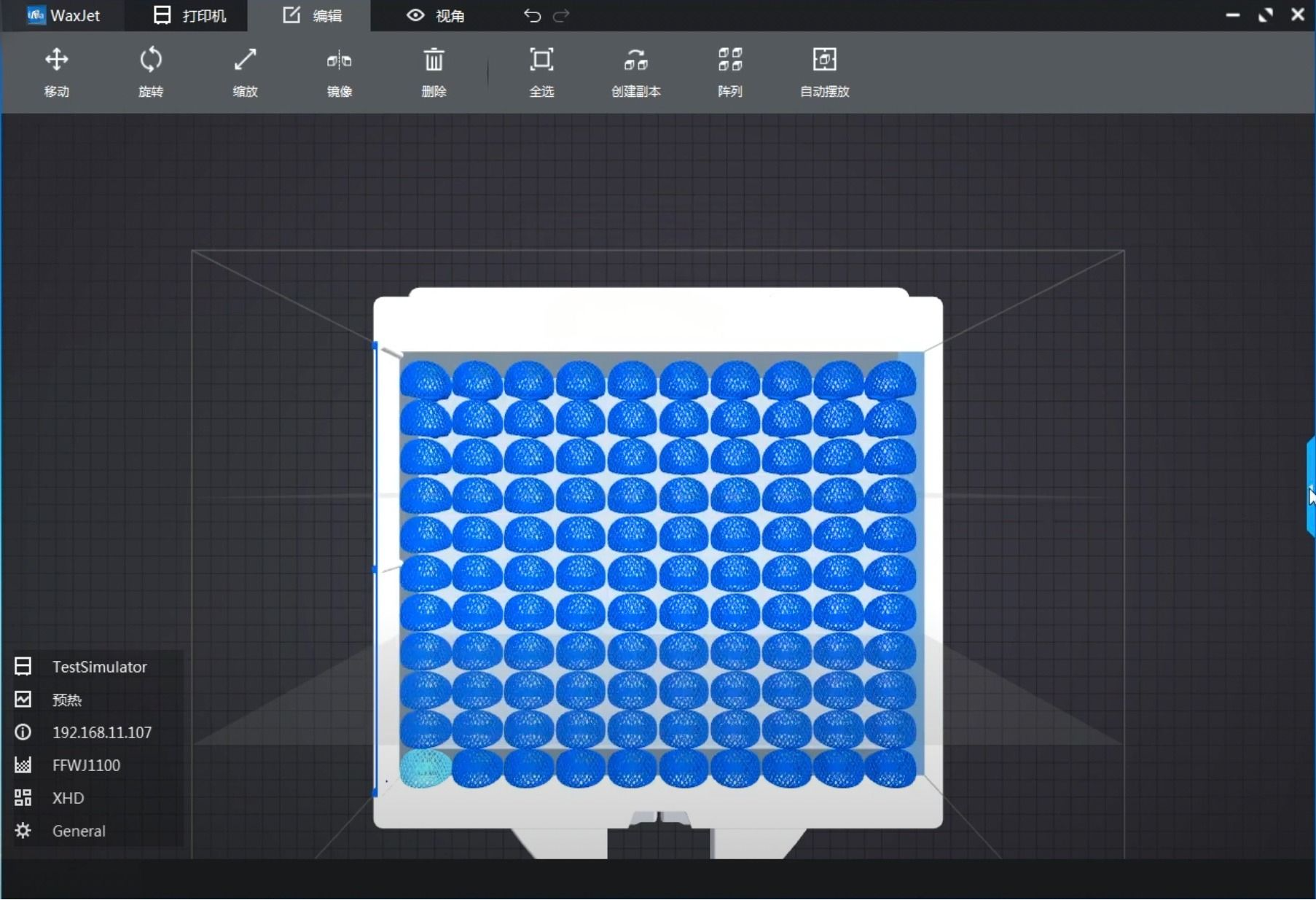 Flashforge WaxJet 400 software interface displaying a grid of blue spherical 3D model samples on a dark background.