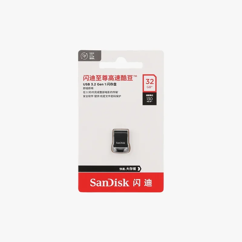 SanDisk 32GB USB 3.2 Gen 1 flash drive in retail packaging with Chinese text and a red box highlighting speed and storage details.