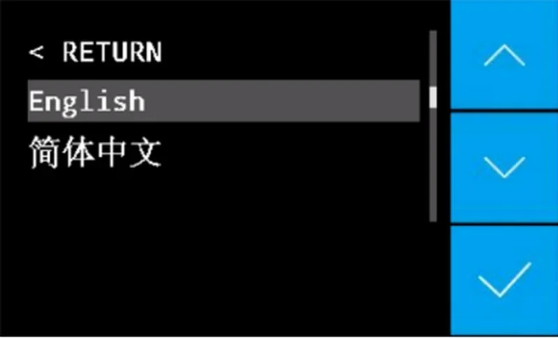 Intamsys Funmat HT display showing language options with arrows for navigation, featuring English and Chinese.