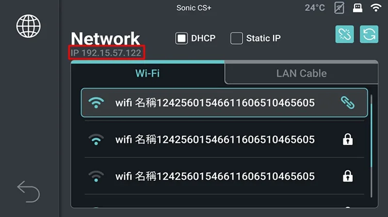Sonic CS+ network settings screen showing IP address 192.15.57.122, Wi-Fi options with locked icons, and DHCP/static IP selection.