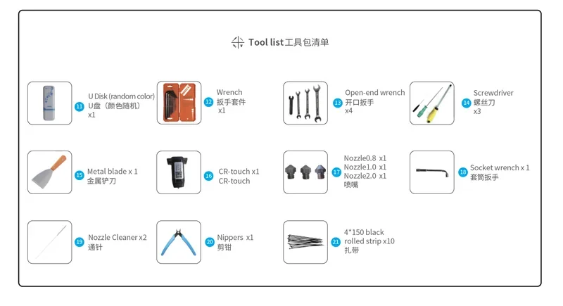 Tool list for Piocreat G5 includes U Disk, wrenches, screwdriver, metal blade, CR-touch, nozzles, socket wrench, nozzle cleaner, nippers, rolled strip.