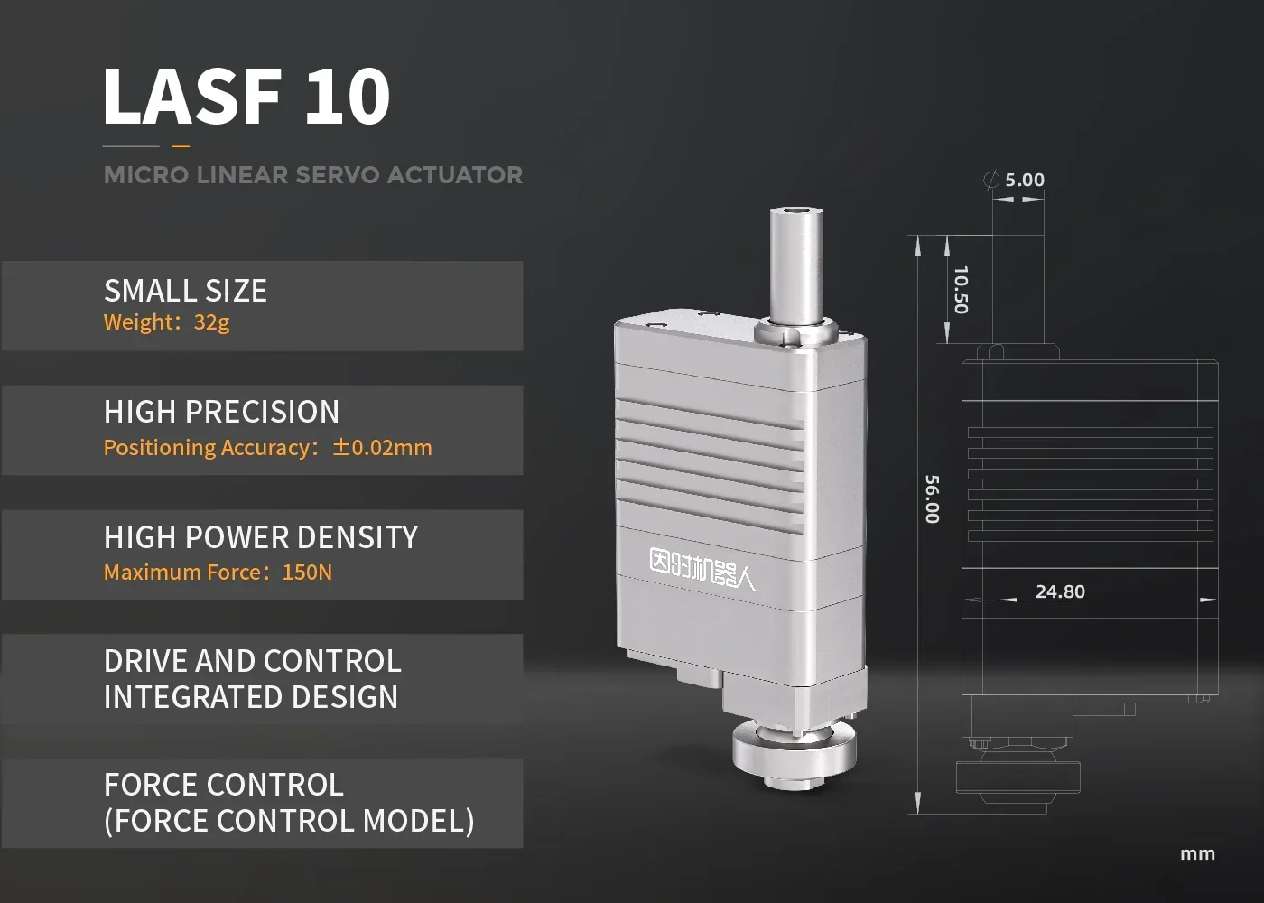 LASF 10 micro linear servo actuator, 150N max force, ±0.02mm accuracy, 32g weight, dimensions provided. Designed by Unitree G1, integrated drive/control.